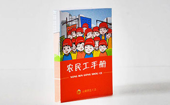 工作手冊.jpg